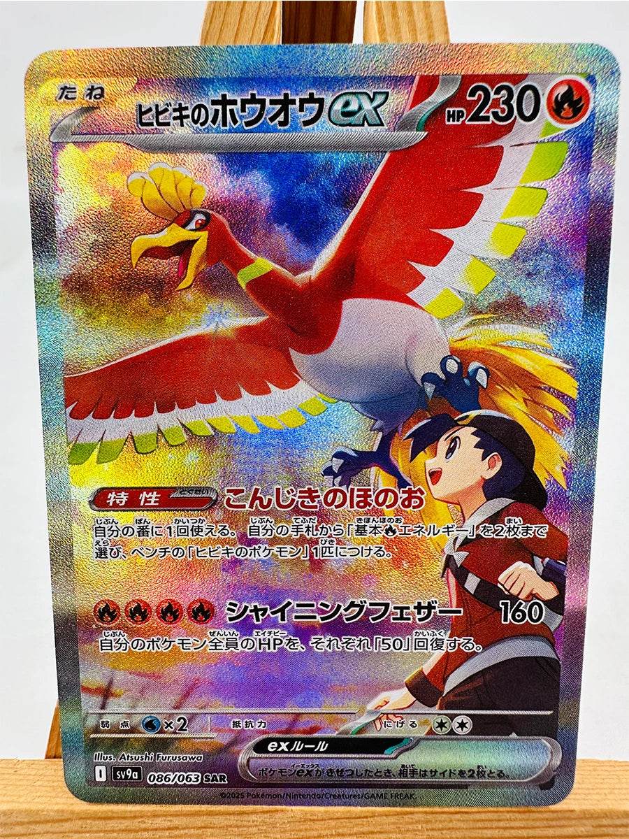 PTCG Umbreon Sylveon Japanese Toys Hobbies Hobby Collectibles Game Collection Anime Cards - AIAZ