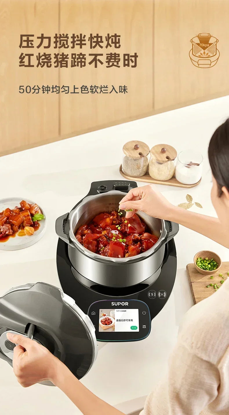 220V SUPOR Small C Master Chef Machine Smart Stir Fry Cooking Robot Multi-Function Automatic Kitchen Appliance AE