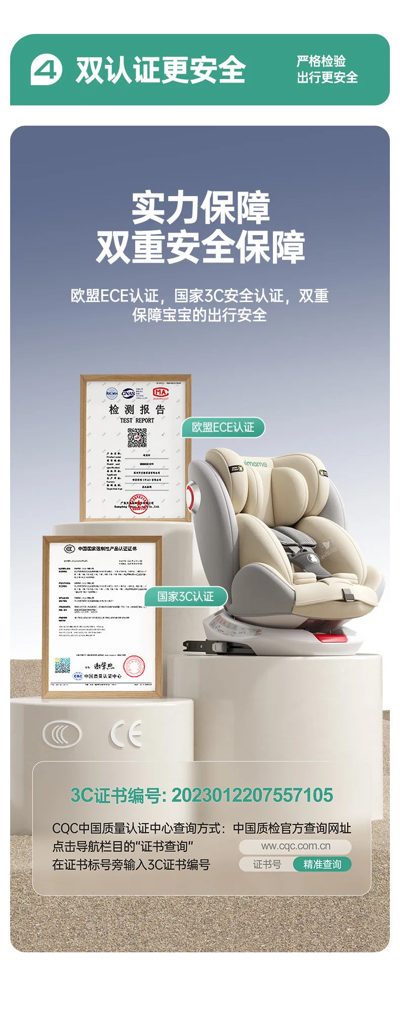 Baby Child Car Seat Can Sit and Lie Down Baby Car Can Sit and Lie Down Small Age Universal 0-4-7 -12 Years Old