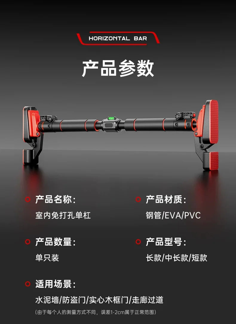 Horizontal Bar Household Indoor Fitness Equipment Household Sports Non-punching Rings Single Rod Pull-up Device on The Door