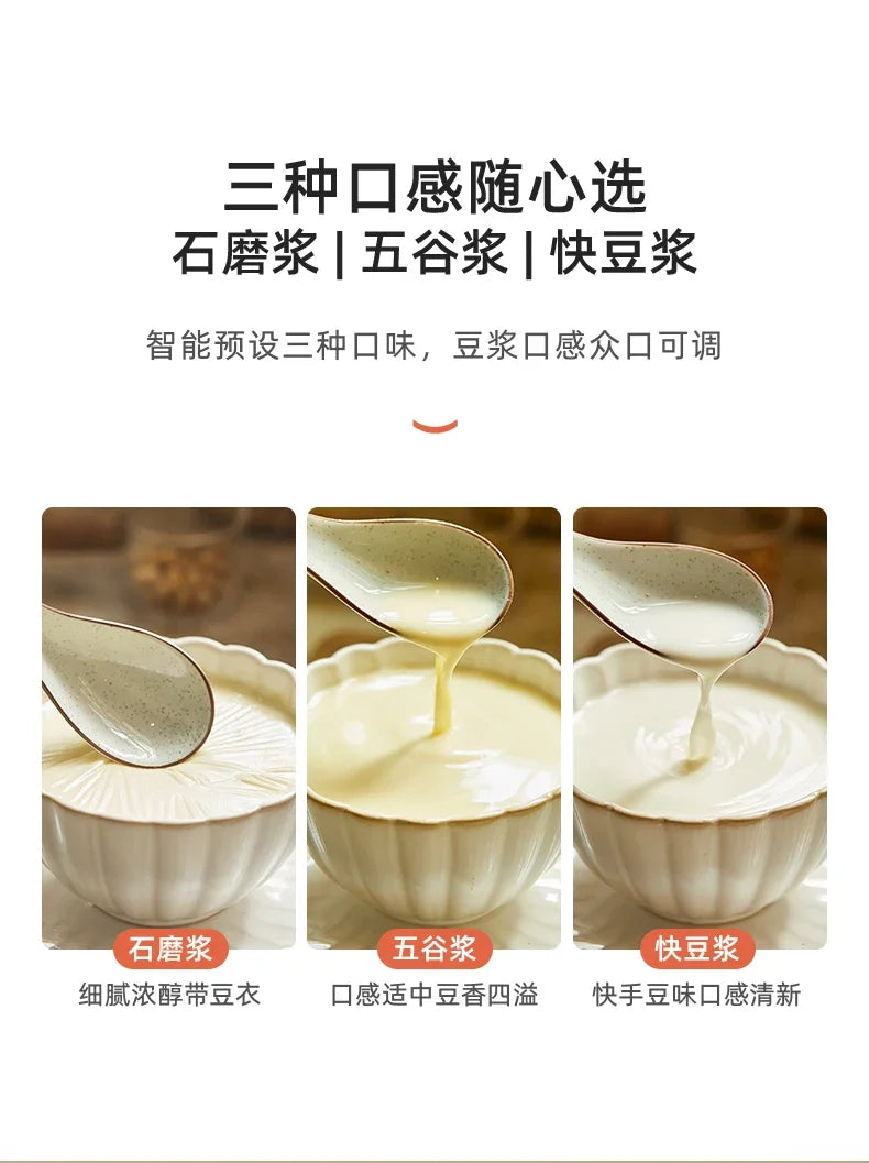Wall Breaker Household Multifunctional Automatic Small Heating Automatic Cooking Machine Grain Soymilk Machine