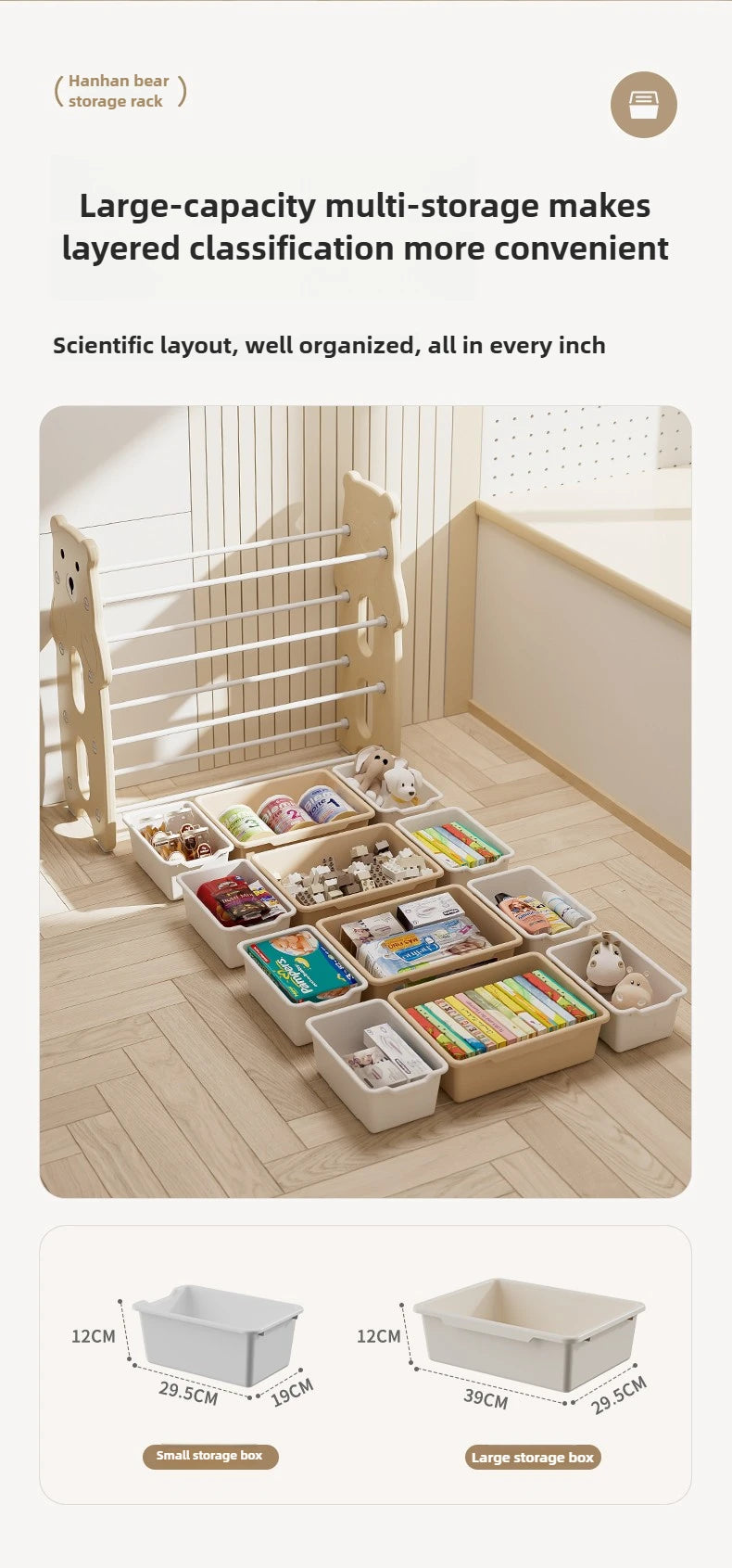 Children's Toy Storage Rack, Floor Standing Multi-layer Storage Rack, Easy Classification and Organization Storage Rack