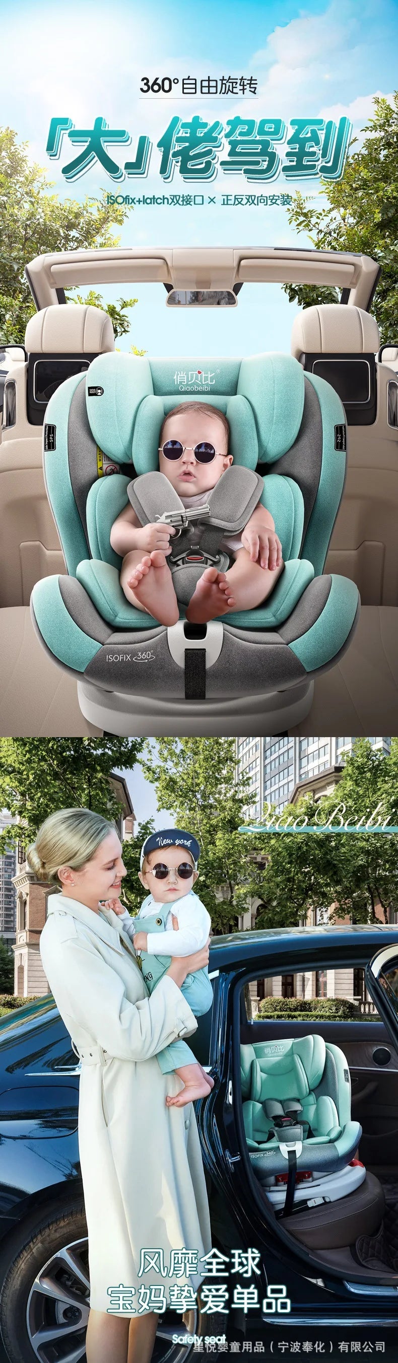 2022 New Child Safety Seat Car with Baby Baby Car 360 Degree Rotation Simple Portable Seat 0-12 Years Old General Car Kids Seat