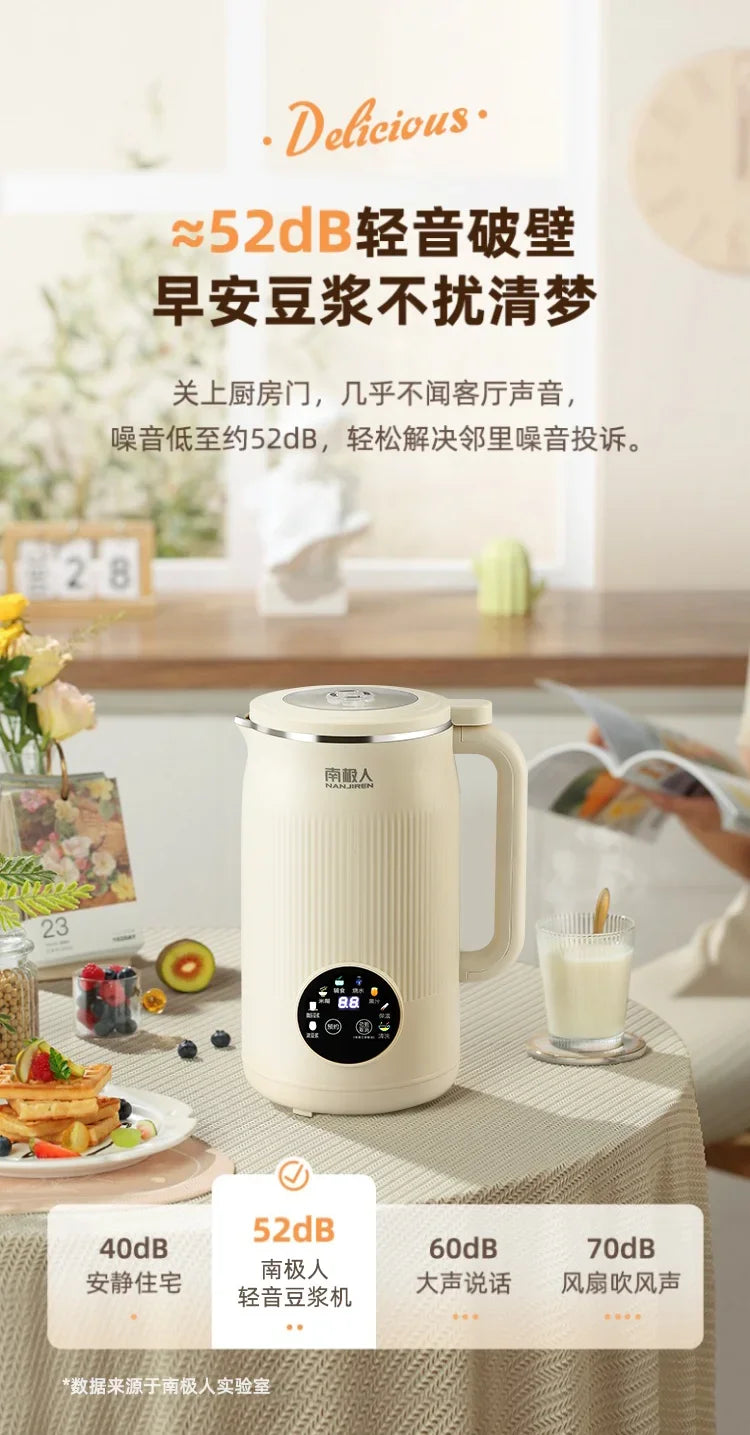 Wall breaker household small automatic heating silent soybean milk machine no cooking and no filtering