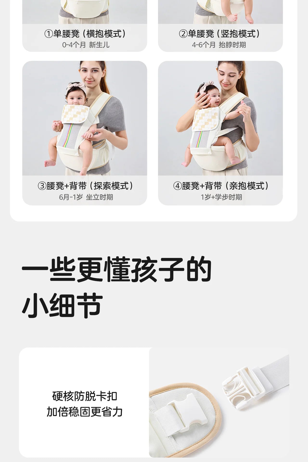 Waist stool, baby carrier, multifunctional sitting stool, lightweight for outdoor activities, front hugging, and four season use