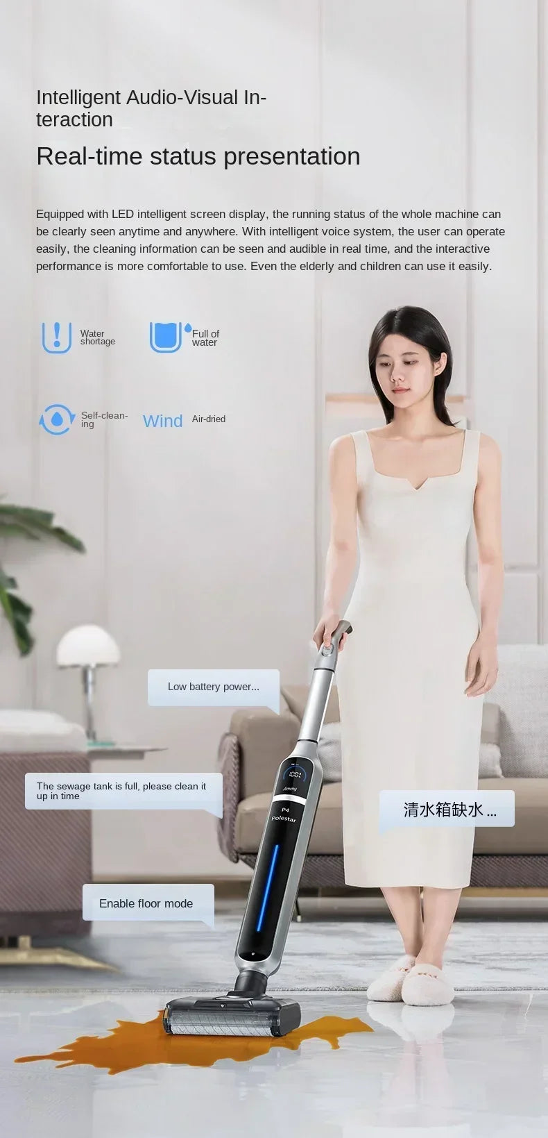 jimmy P4 Polaris Household Vacuum cleaner Floor cleaner Vacuum mop Floor Dry and wet integrated cleaner to remove bacteria Origi