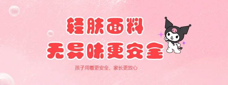 School Supplies Kawaii Pencil Case Stationery for Girls Pupil Cute Writing Bag Sanrio Kuromi Cinamoroll My Melody Student Kids - AIAZ