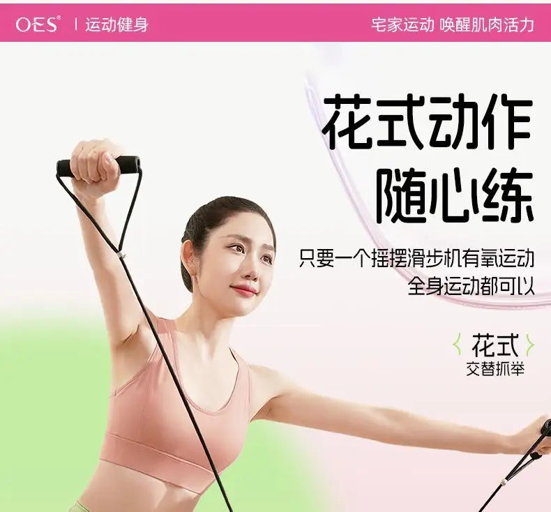 Mini Skateboard Stepper Pelvic Floor Muscle Home Fitness Ski Trainer Aerobic Swing