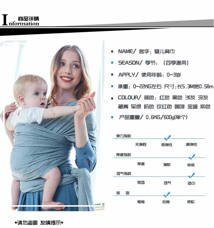 Baby Carrier Sling Wrap Multifunctional Four Seasons Universal Front Holding Type Simple X-shaped Carrying Artifact Ergonomic