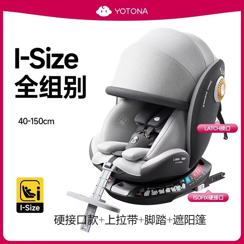 360°Rotating Baby Car Seat 0-12Yrs ISOFIX Child Safety Seat 5-Point Harness Lie-Flat Infant Carrier with Side Impact Protection