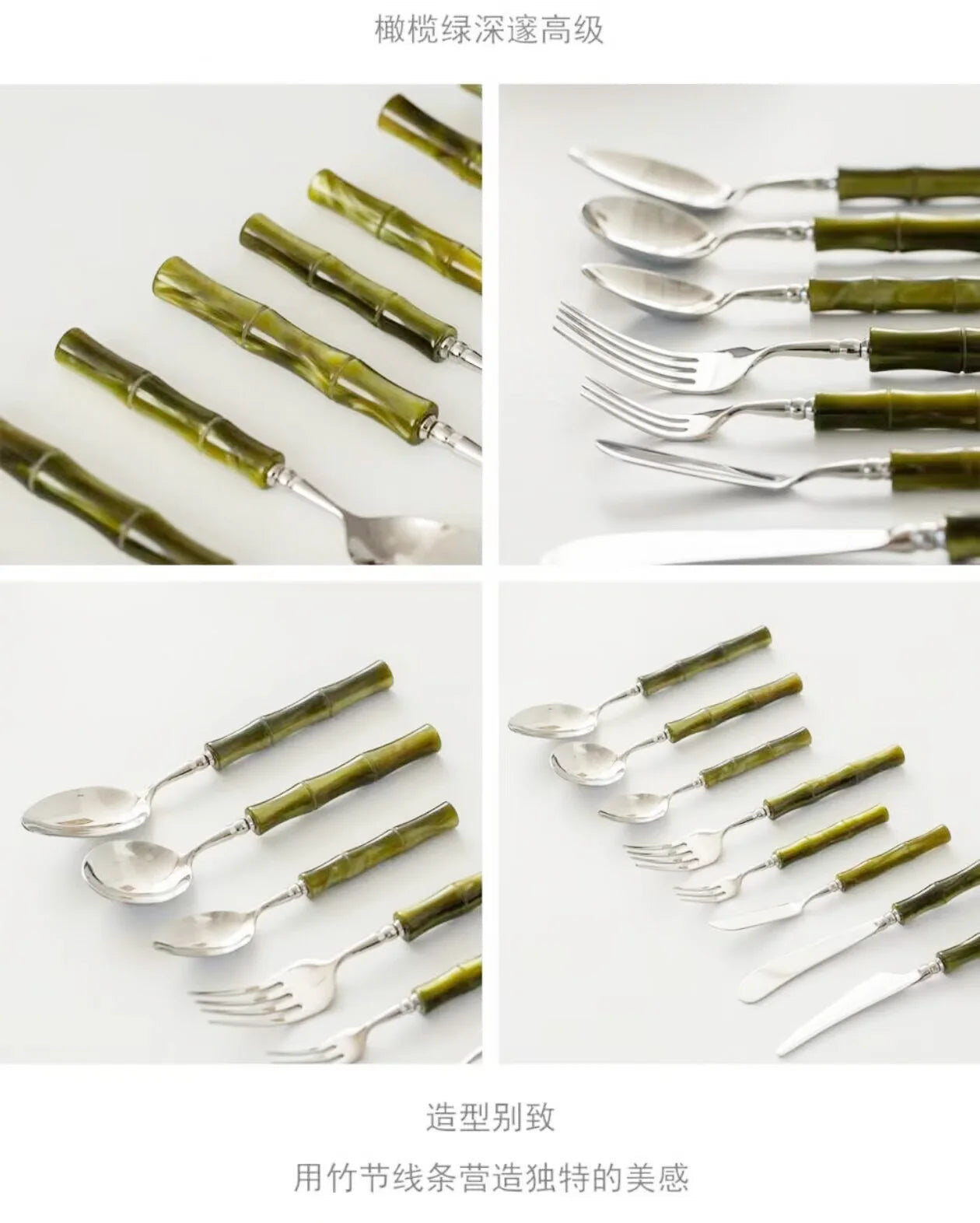 GH olive green acrylic handle 304 stainless steel cutlery cutlery cutlery spoon four-piece restaurant hotel set