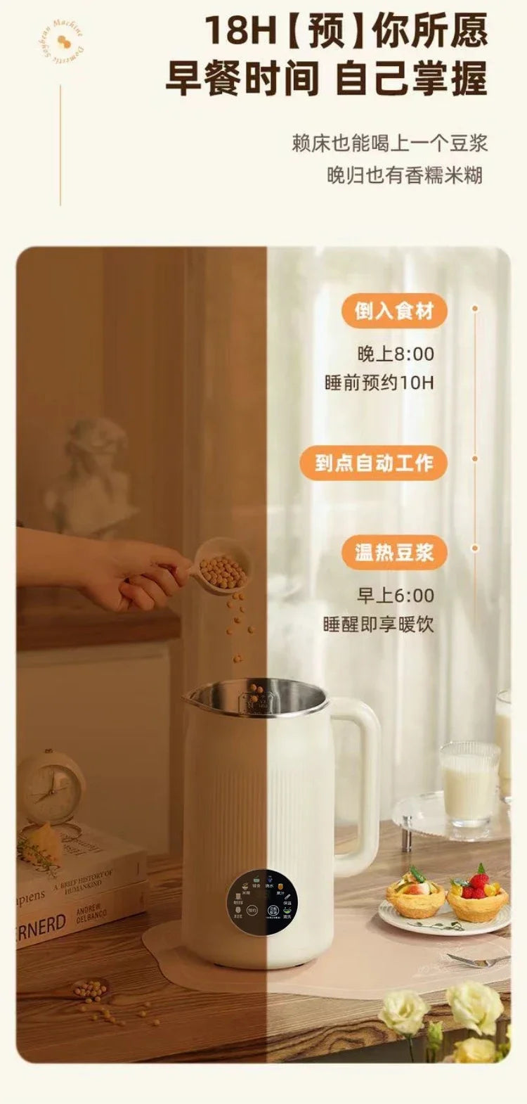 Wall breaker household small automatic heating silent soybean milk machine no cooking and no filtering