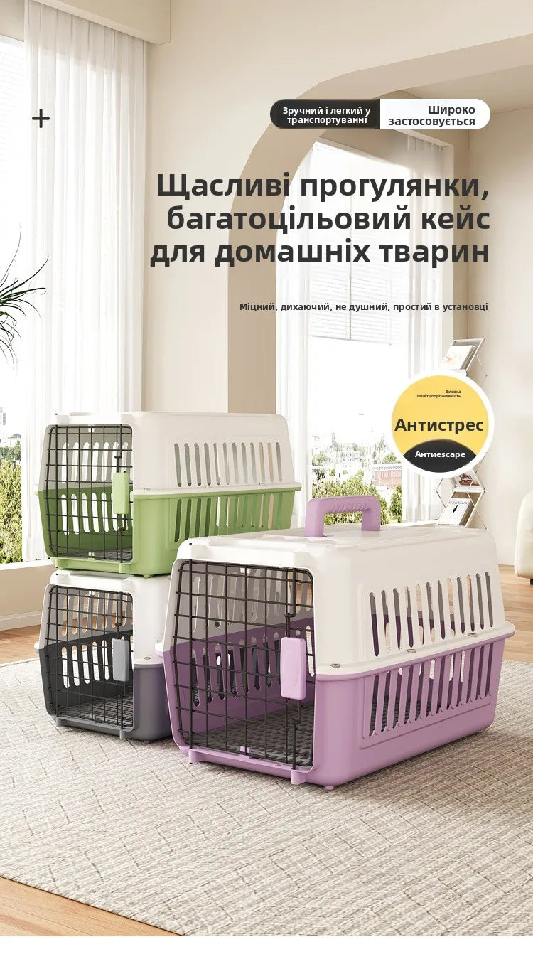 Portable Handheld Plastic  Carrier Air ip Cage Pet Transport Box for Traveling Carrng Dog Cage  Travel Bag