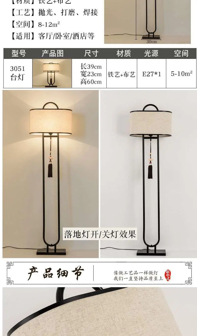 New Chinese Style Table/Nightstand Lamp | Retro Chinese Floor Lighting | Creative Study Room Decorative Floor Lamp
