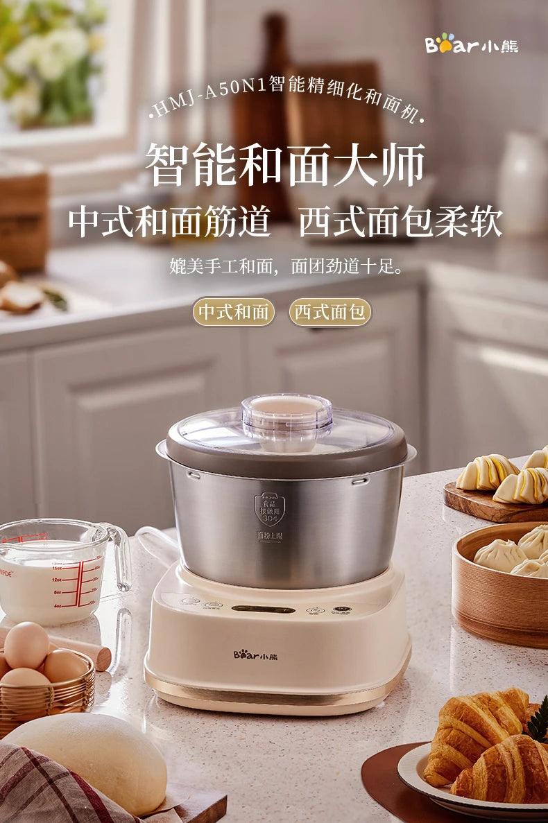 Bear dough mixer, home kneading machine, automatic chef machine, mixing noodle machine, noodle fermentation machine 220V