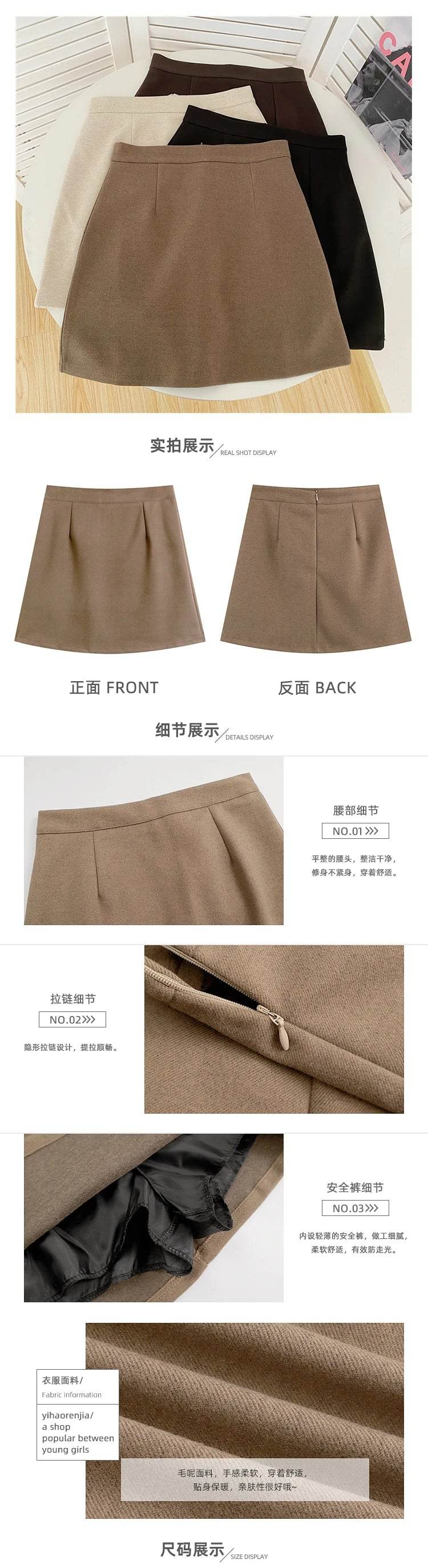 Skirts Women Solid A-line Sexy Prevalent Zipper Mini Skirts Daily Minimalist Fall Basic Street Style Korean Above Knee Clothes - AIAZ