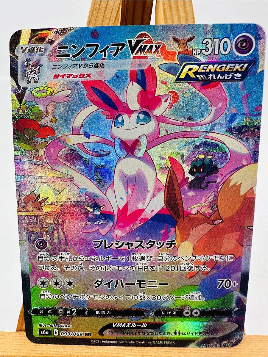 PTCG Umbreon Sylveon Japanese Toys Hobbies Hobby Collectibles Game Collection Anime Cards - AIAZ