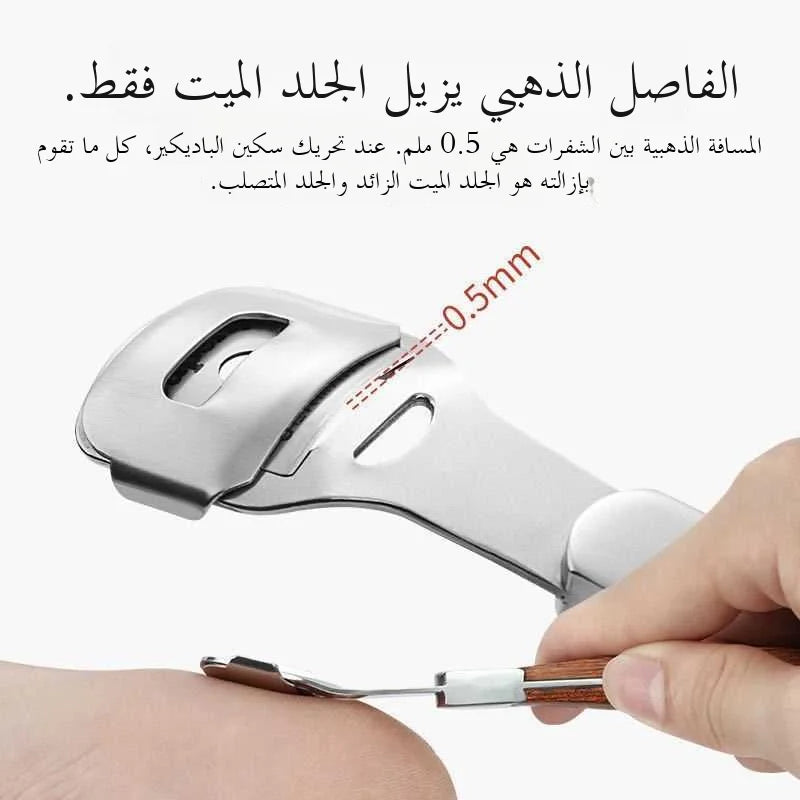 Foot Care Tool Kit Profional Dead Skin Removal Foot File Set with 0 Blades Foot Scraper Board Personal Hygiene Tool