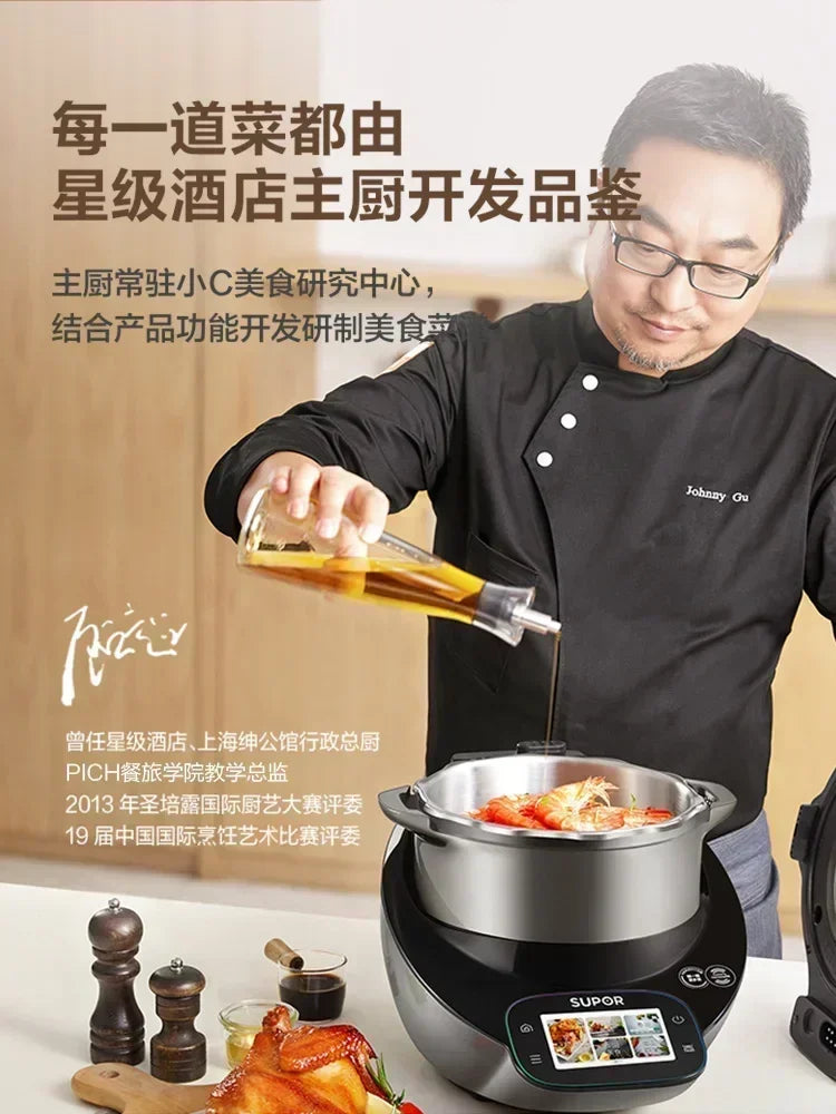 220V SUPOR Small C Master Chef Machine Smart Stir Fry Cooking Robot Multi-Function Automatic Kitchen Appliance AE