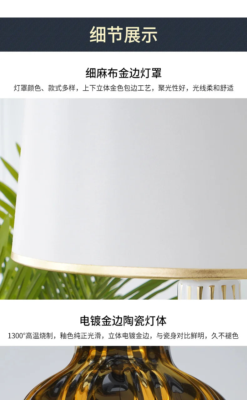 Chinese Black Ceramic Desk Lamp Nordic Modern Luxury Living Room Bedroom Bedside Study Table Lamp Atmosphere Sense Decoration