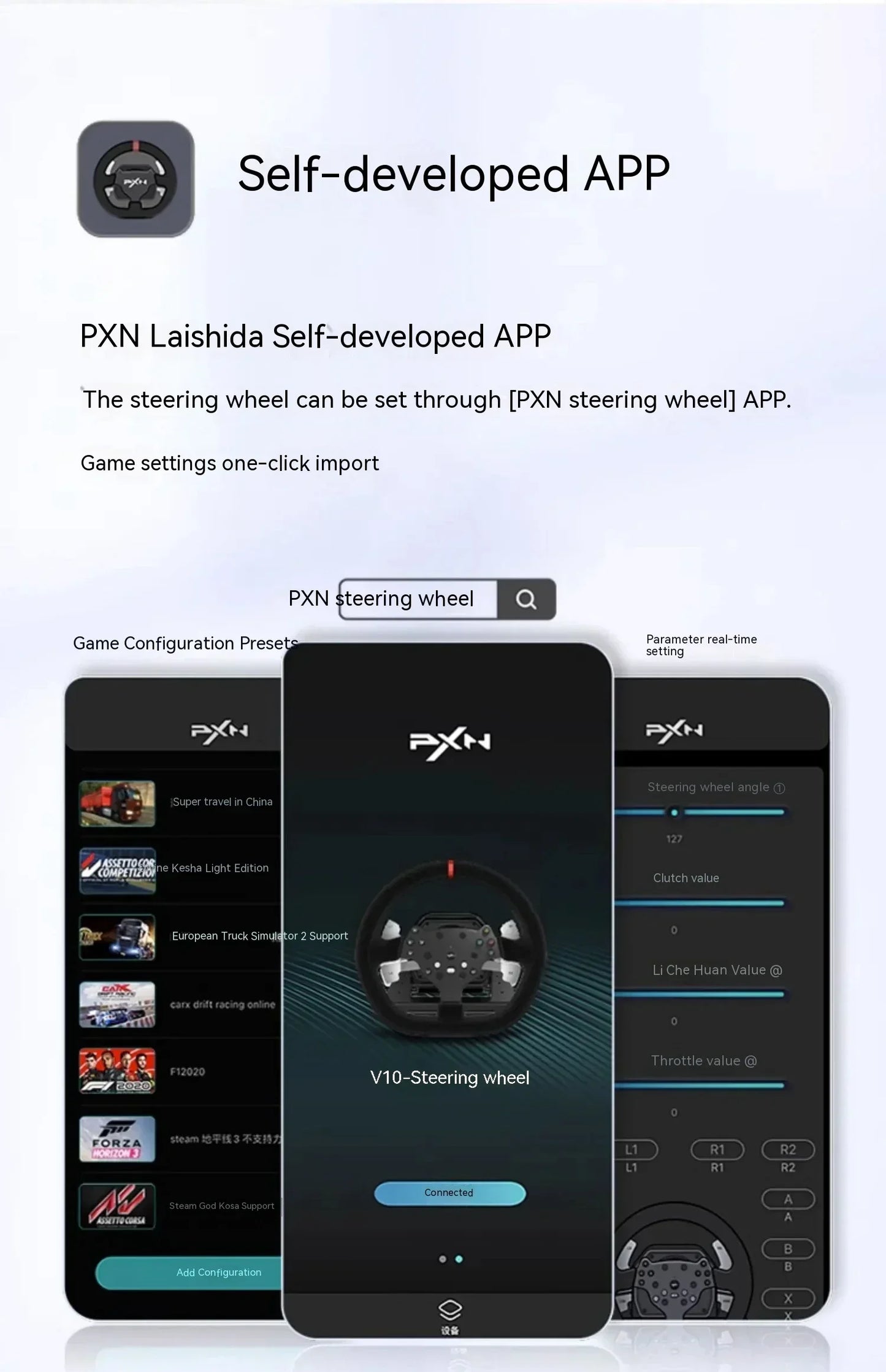 Pxn A7 Game Gear Lever For Pxn-V10 Game Steering Wheel Controller 6+1 Gear Special Custom Manual Shift Lever Of Game Simulator