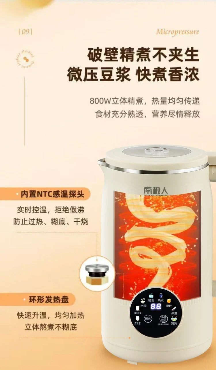 Wall breaker household small automatic heating silent soybean milk machine no cooking and no filtering