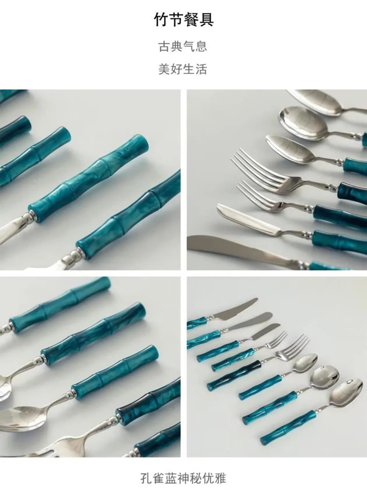 GH olive green acrylic handle 304 stainless steel cutlery cutlery cutlery spoon four-piece restaurant hotel set