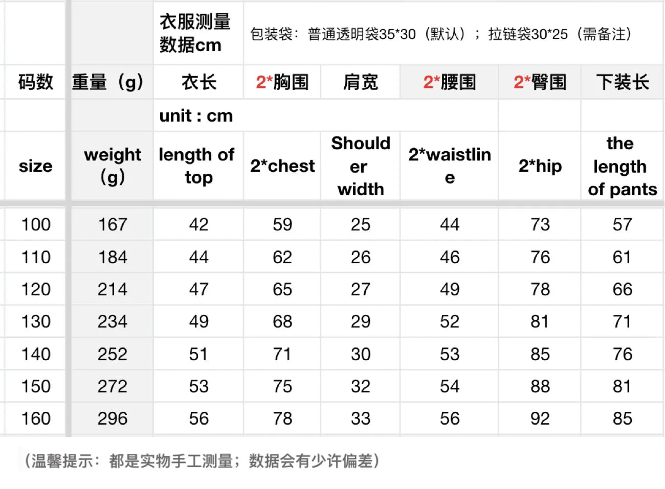 Movie Kpop Demon Hunters Kids Clothes Set Pajamas Sets Boys Daily Nightgowns Girls Long Sleeve T Shirt+Pants 2pcs Set