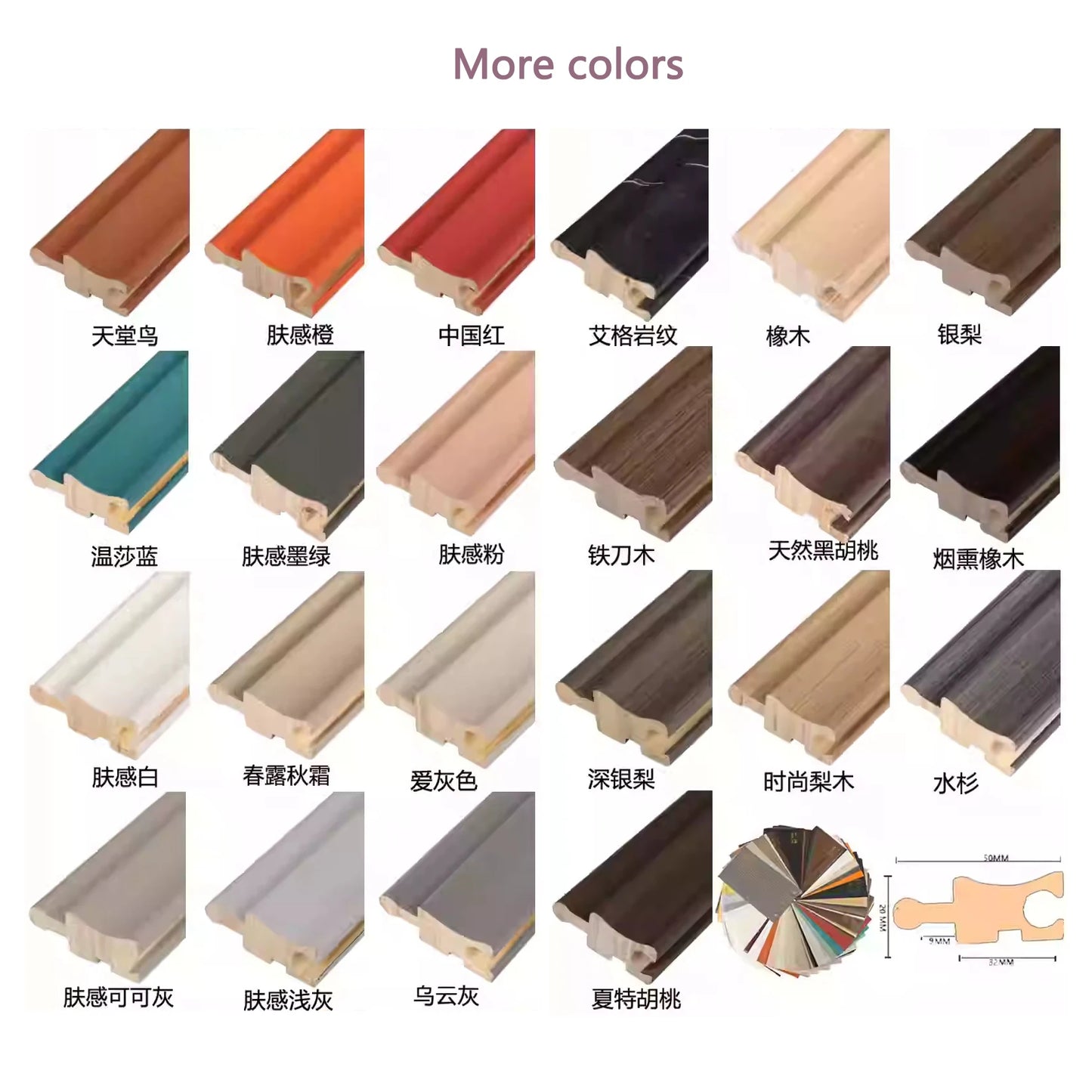 6 pieces 2.3M Rotating Solid Wood Grille Panel - Small Great wall Wrapped Cylinder Curved Internet Red Background Wall