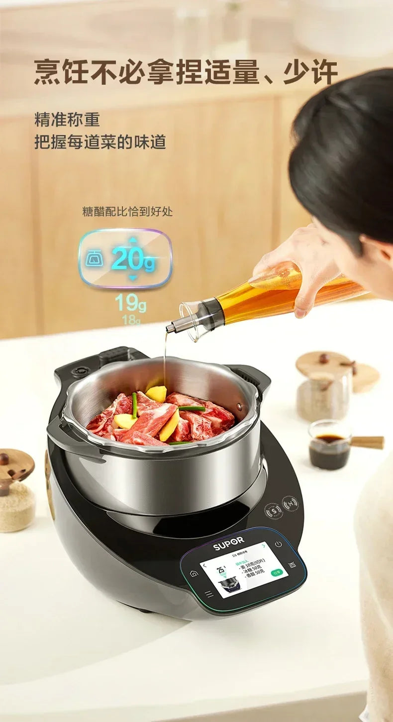 220V SUPOR Small C Master Chef Machine Smart Stir Fry Cooking Robot Multi-Function Automatic Kitchen Appliance AE
