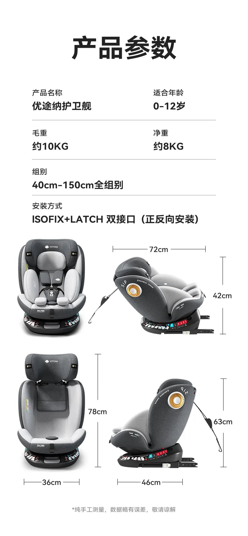 360°Rotating Baby Car Seat 0-12Yrs ISOFIX Child Safety Seat 5-Point Harness Lie-Flat Infant Carrier with Side Impact Protection