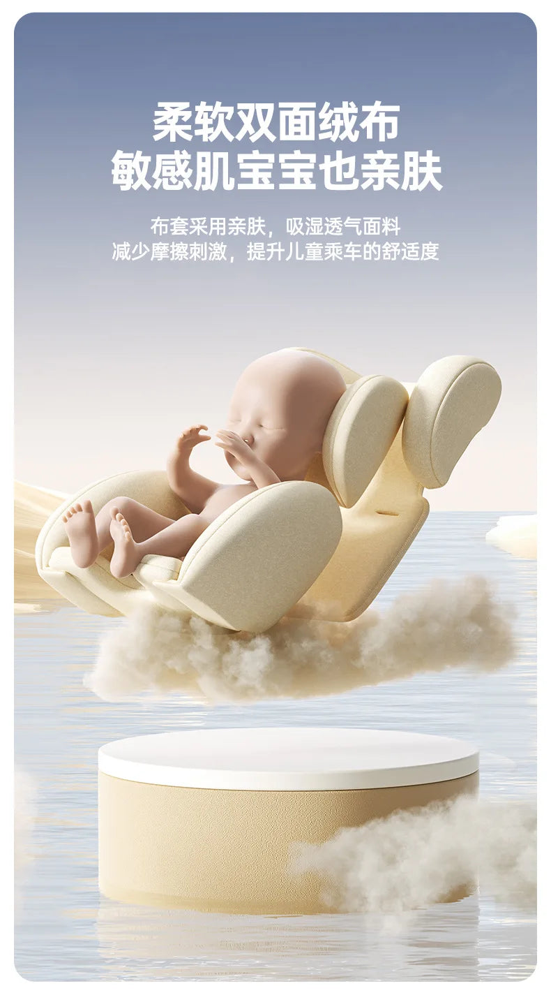 Baby Child Car Seat Can Sit and Lie Down Baby Car Can Sit and Lie Down Small Age Universal 0-4-7 -12 Years Old