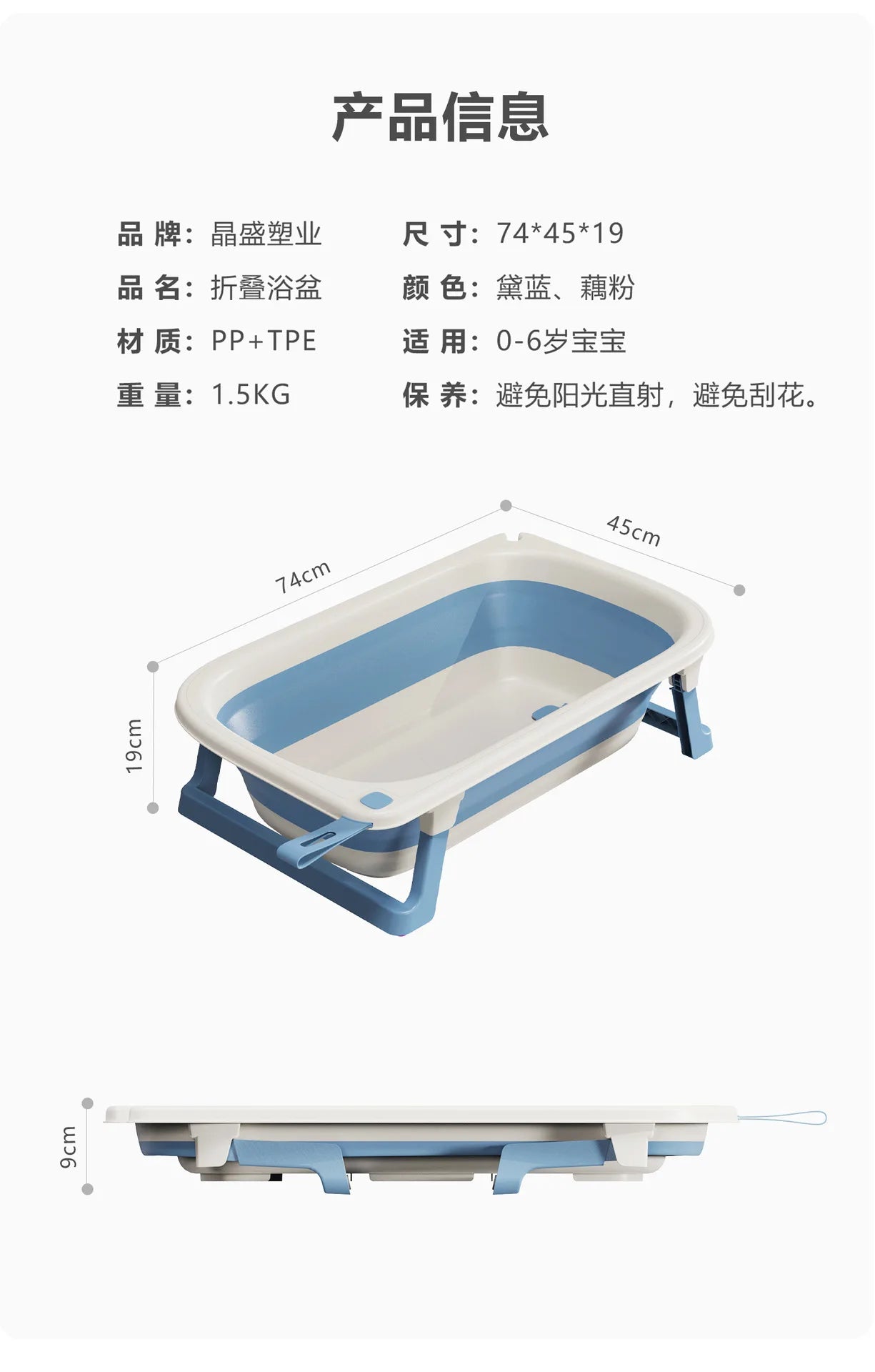 Children's Folding Bathtub Household Portable Baby Bathtub Sitting and Lying Neonatal Large Bath Bucket Baby Bath Bucket Set
