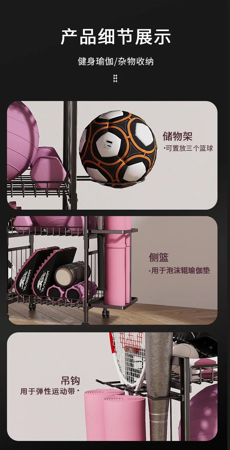 Disassemble and Assemble Sports Equipment Rack Universal Roller Design Basketball Yoga Mat Fitness Equipment Storage Basket