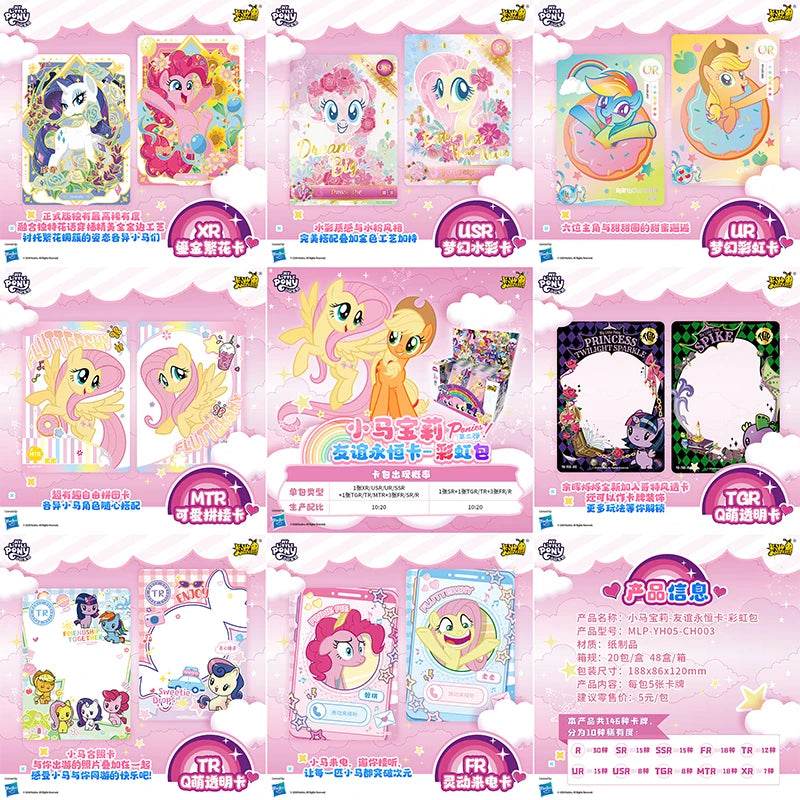 KAYOU Genuine My Little Pony Card Cute Funny Party Friendship Eternal Cards SGR Princess Anime Game Collectible Cards Toys Gifts - AIAZ