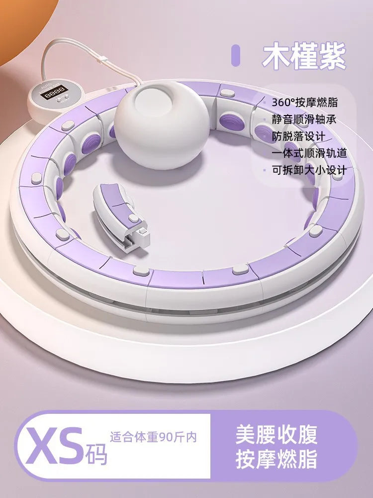 Intelligent Hoola Hoop Equipment Fitness Slim Tummy Concealment Exercise Equipment Weight Loss Fat Burning Exercise Sport Hoops