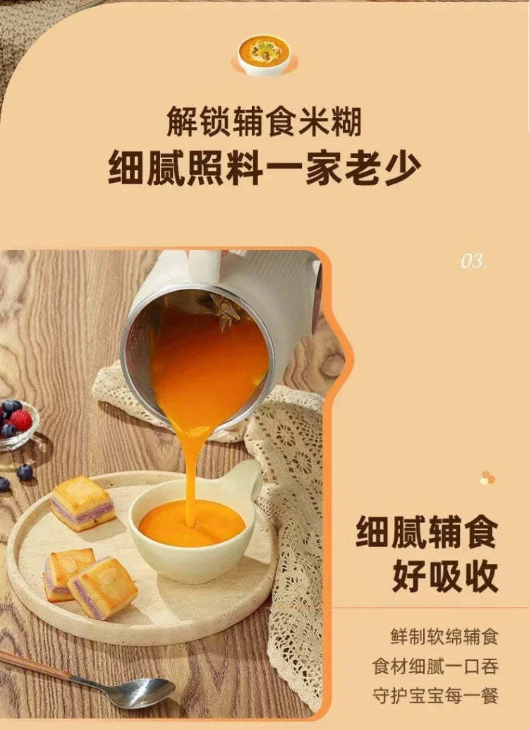 Wall breaker household small automatic heating silent soybean milk machine no cooking and no filtering