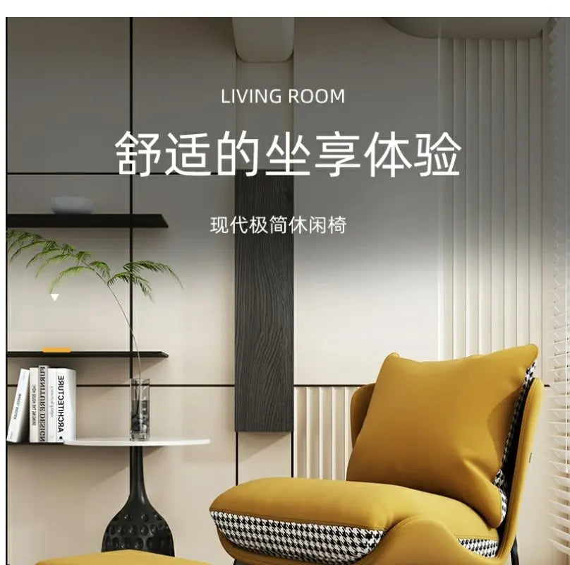 Italian Luxury Light Sofa Chair: Trendy Lazy Lounger, Ideal for Small Living Rooms & Balconies