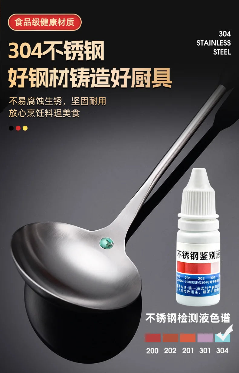 304 Stainless Steel Kitchenware Household Anti-scald Walnut Handle Cooking Spatula Set