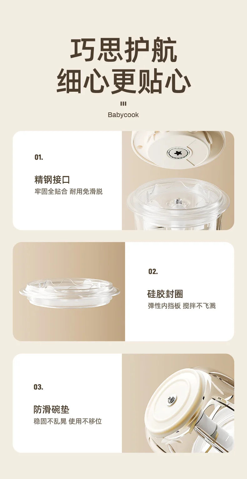 Baby Food Supplement Machine, Automatic Grinder, Household Glass Cooking Machine, Multi-function Baby Supplement Special Machine