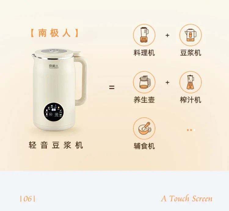 Wall breaker household small automatic heating silent soybean milk machine no cooking and no filtering