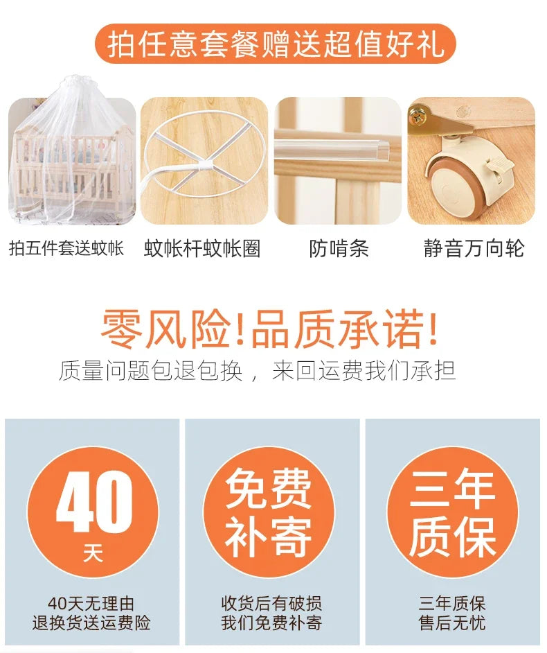 Baby Crib Multifunctional BB Baby Crib Solid Wood Unpainted Cradle Bed Movable Newborn Children Splicing Large Bed