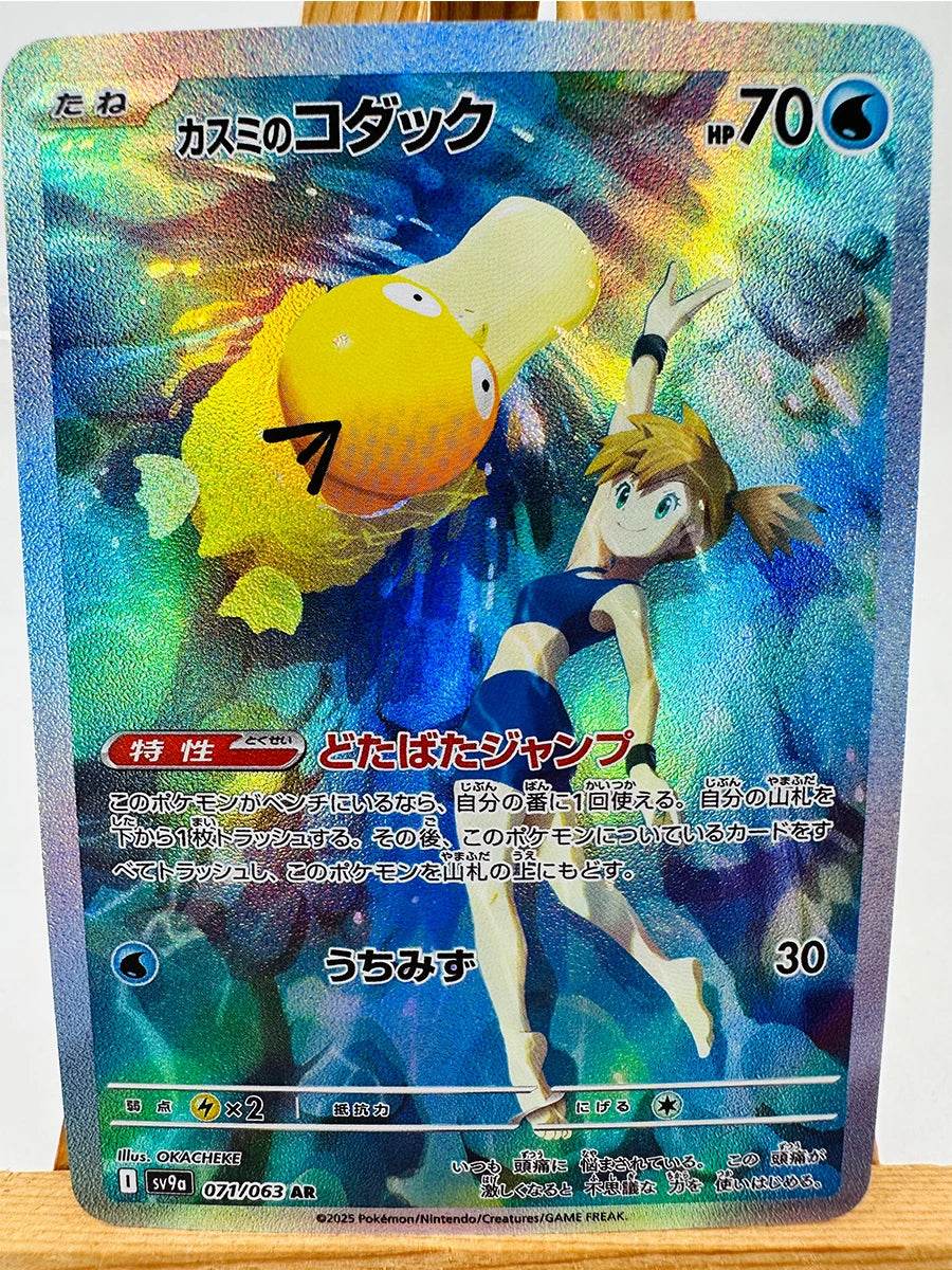 PTCG Umbreon Sylveon Japanese Toys Hobbies Hobby Collectibles Game Collection Anime Cards - AIAZ