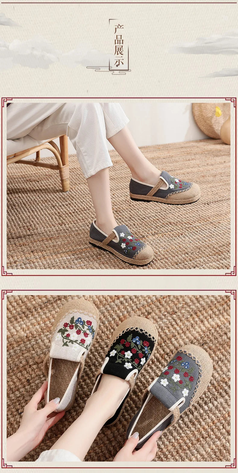 Canvas Shoes Women Linen Retro Bohemian Slip-On Flat Comfortable Loafers Ladies Casual Embroidered Hemp Sole Sneakers