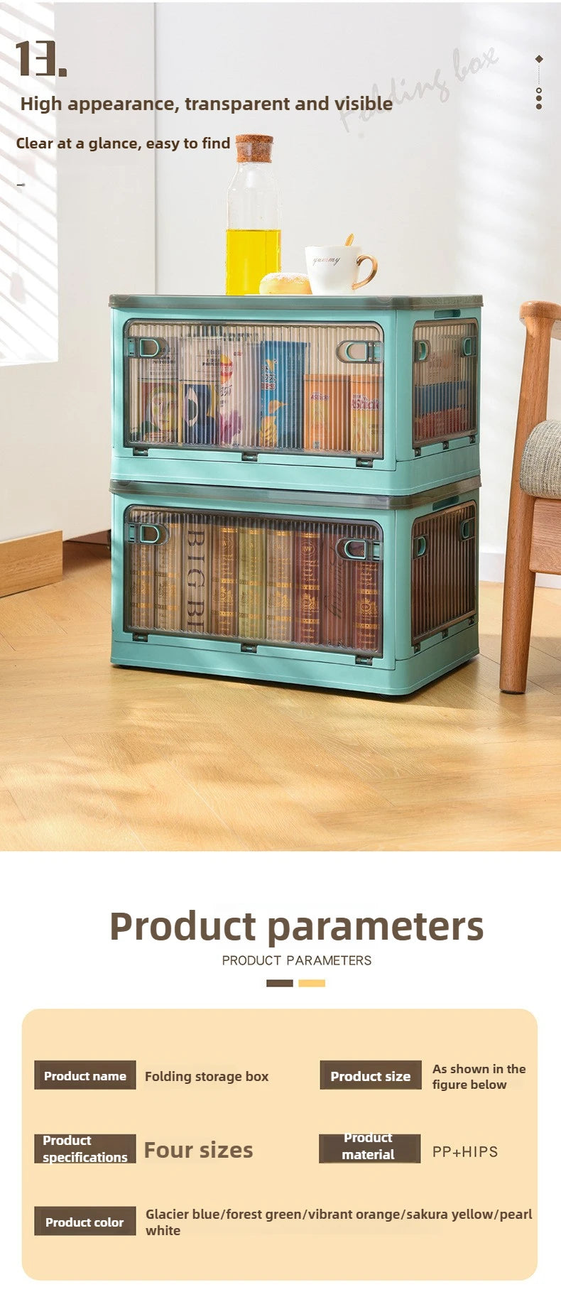 Household Plastic Transparent Sorting Wardrobe Clothes Toys Book Storage Box Folding Storage Box Shoes Storage Box Plastic Boxes
