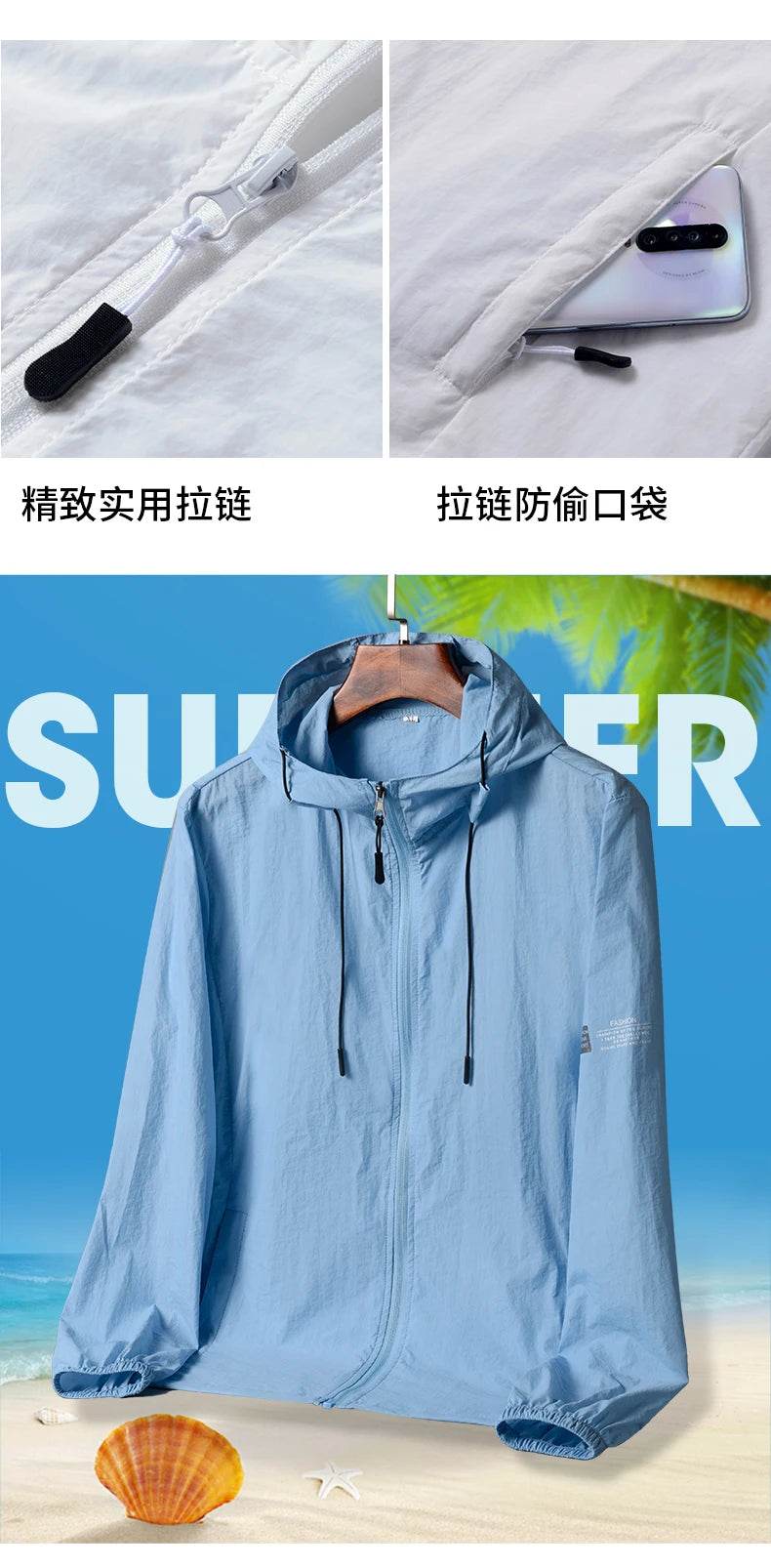 2025 Summer Hooded Jacket Men Women Sun Protection Clothing Fishing Hunting Clothes Quick Dry Skin Windbreaker - AIAZ