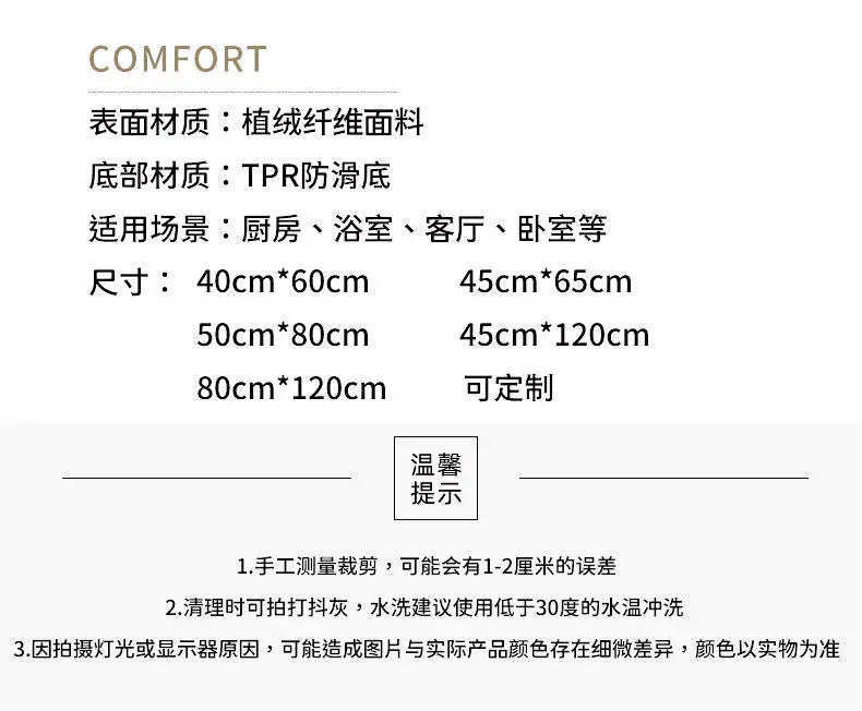 Striped Bathroom Mats Thickened Long Hair Floor Carpet Toilet Door Absorbent Bathroom Tub Mat Kitchen Rug Non-slip Foot Pad