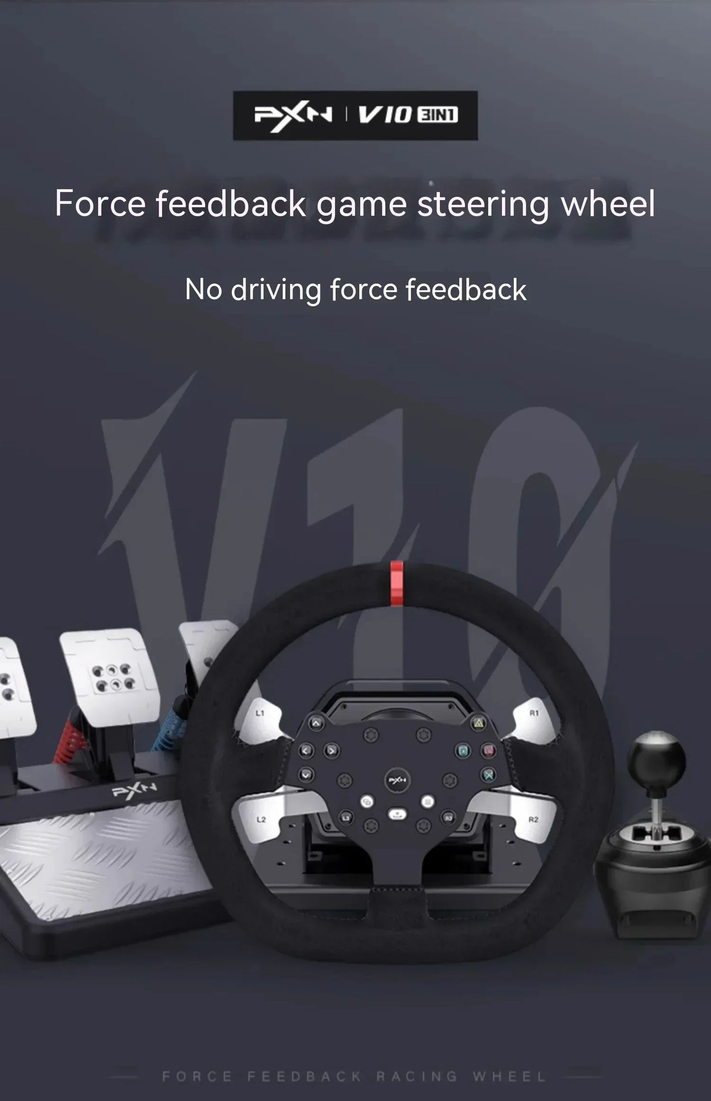 Pxn A7 Game Gear Lever For Pxn-V10 Game Steering Wheel Controller 6+1 Gear Special Custom Manual Shift Lever Of Game Simulator