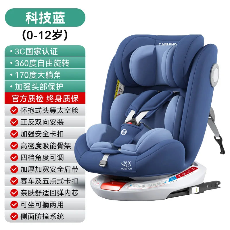 Baby Child Car Seat Can Sit and Lie Down Baby Car Can Sit and Lie Down Small Age Universal 0-4-7 -12 Years Old