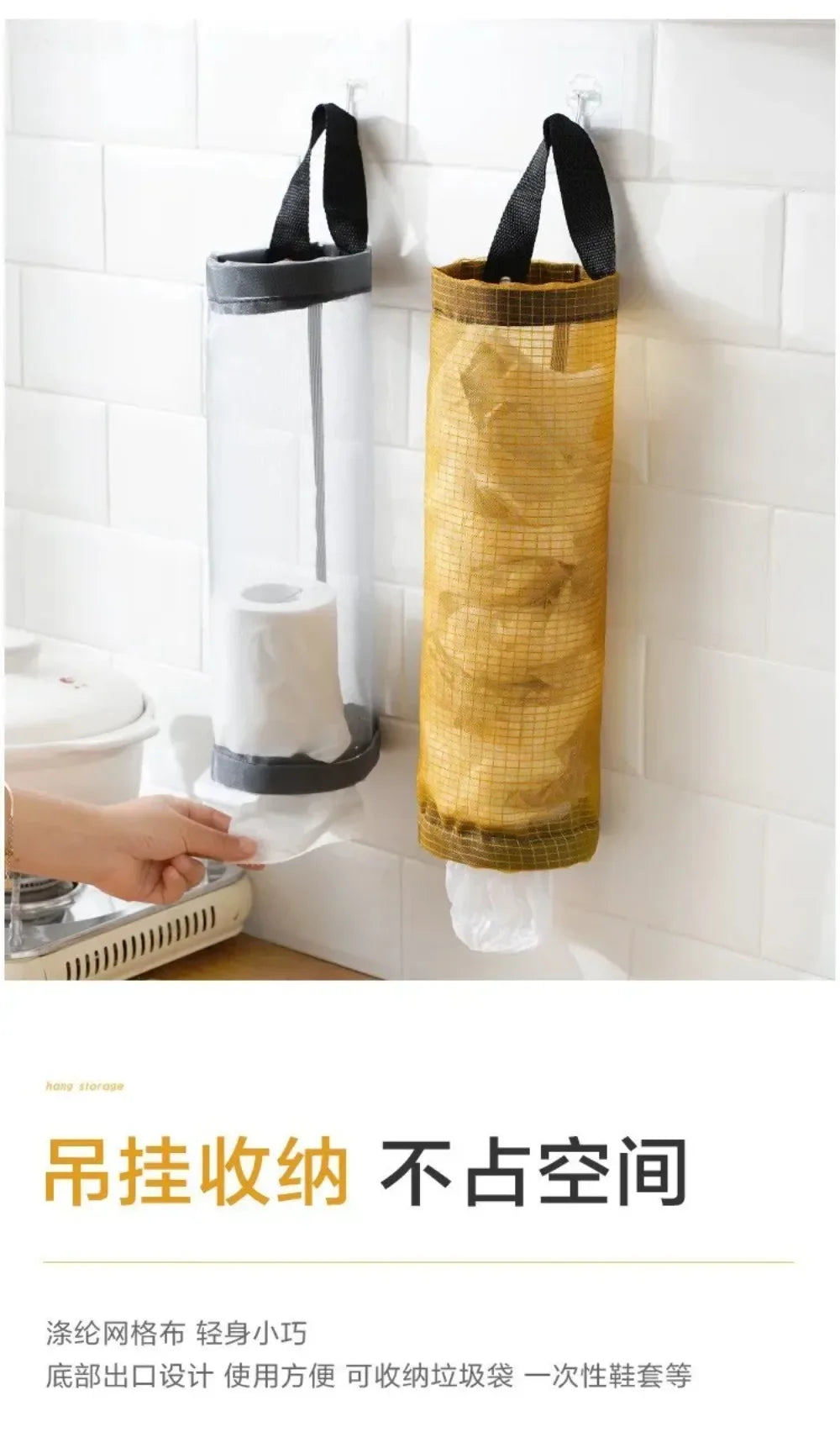 Home Grocery Bag Holder Wall Mount Plastic Bag Holder Dispenser Hanging Storage Trash Garbage Bag Kitchen Garbage Organizer